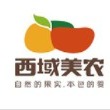 ·西域美农·